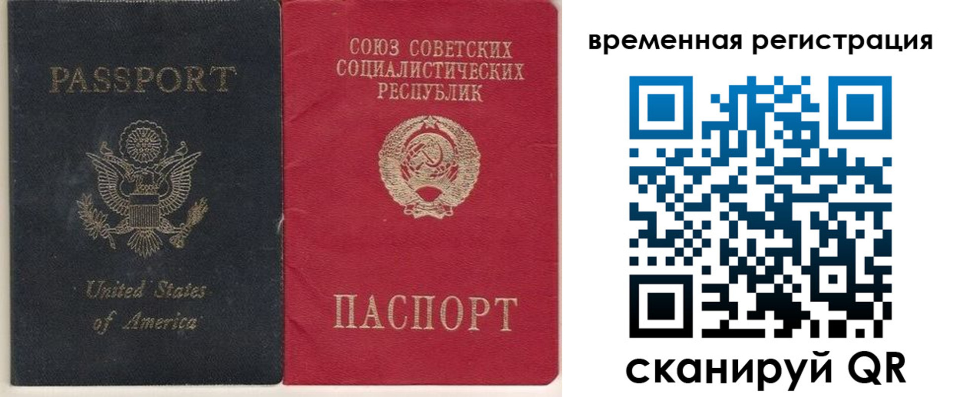 прописка законно в Сухом Логе