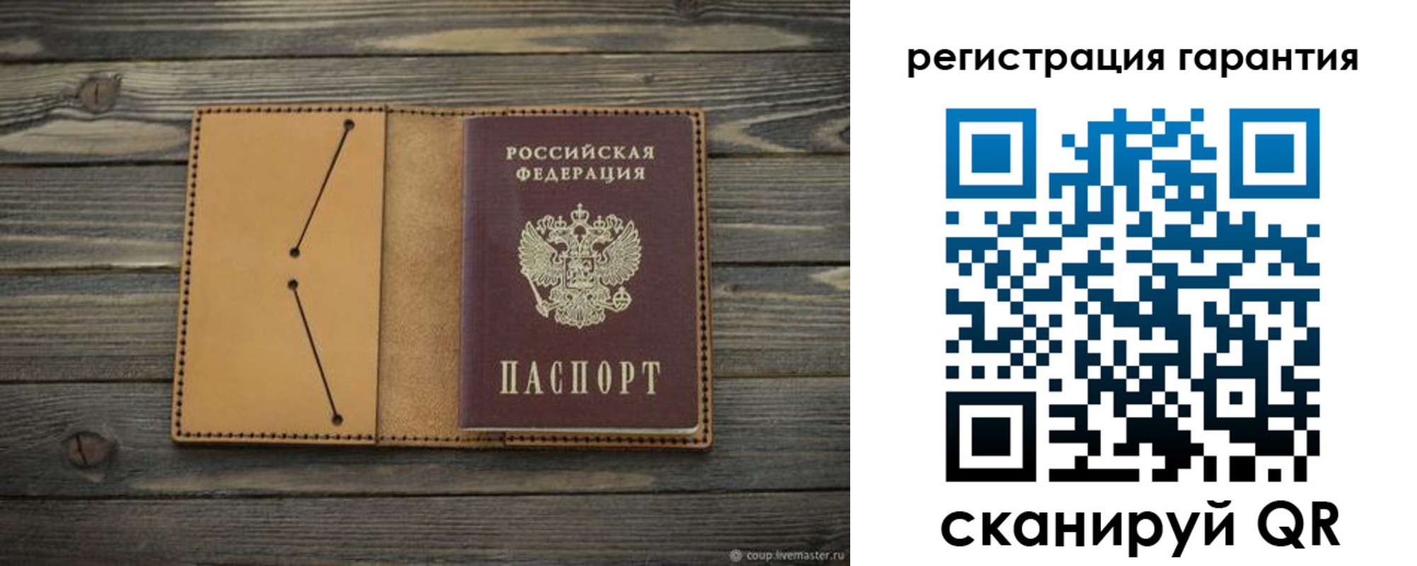 где прописаться в Сухом Логе