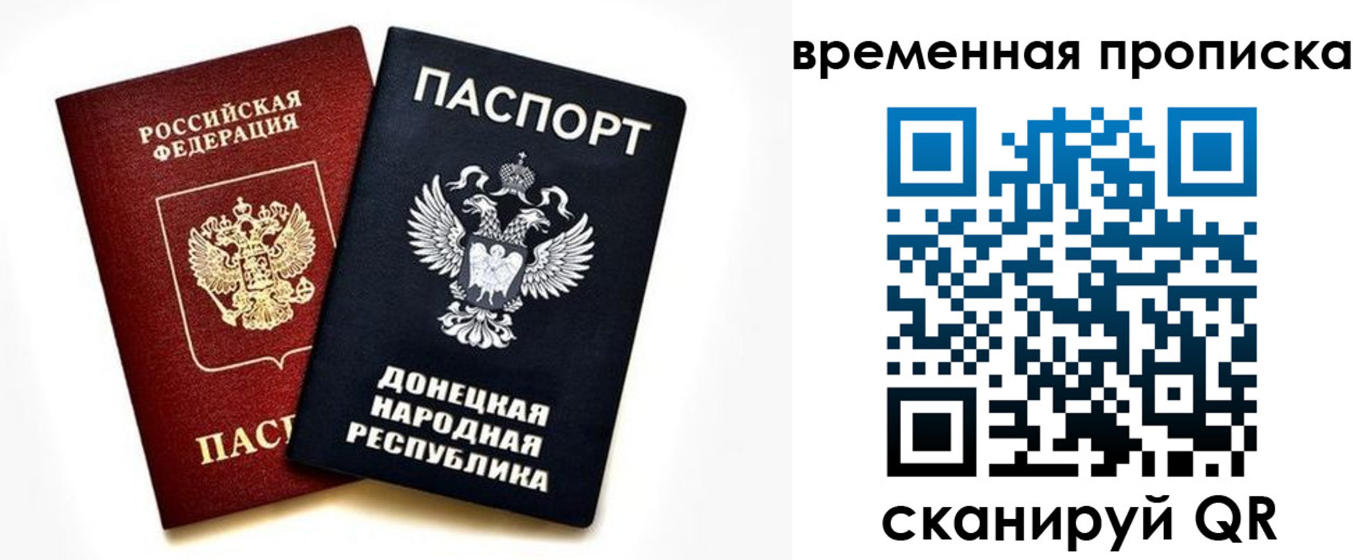 регистрация для школы в Сухом Логе