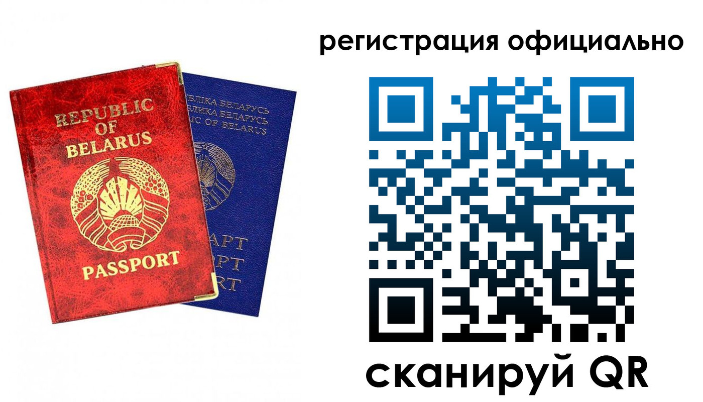 временная регистрация 2025 в Сухом Логе