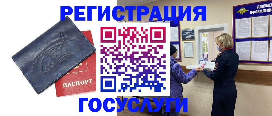 регистрация для школы в Сухом Логе